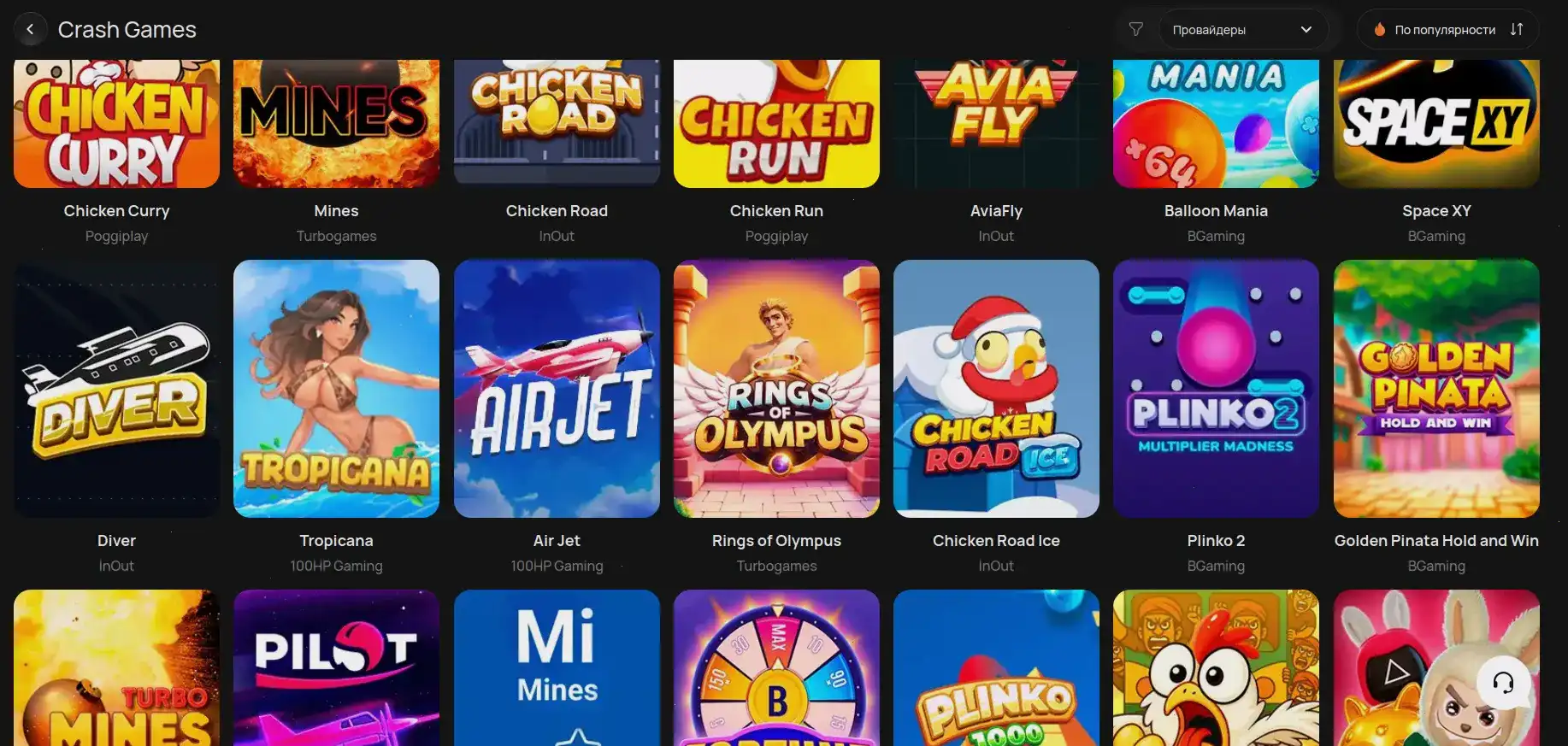 Bounty casino мобильное приложение